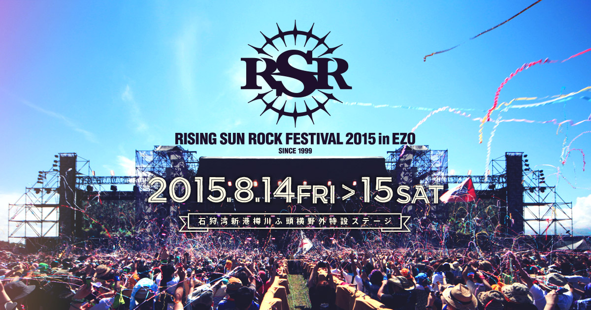 HISTORY ヒストリー - RISING SUN ROCK FESTIVAL 2015 in EZO