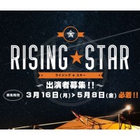 �yRISING��STAR�z�o���ҕ�W�X�^�[�g !