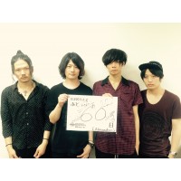 RSR2015�܂ŁA����60�� by [Alexandros]