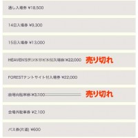 �yHEAVEN'S�e���g�T�C�g�t���ꌔ�z�y�������Ԍ��zSOLD OUT!!!