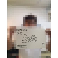 RSR2015�܂ŁA����50���I