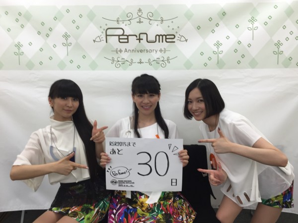 RSR2015まで、あと30日！ by Perfume_0