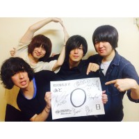 RSR2015܂ŁA0I by KANA-BOON