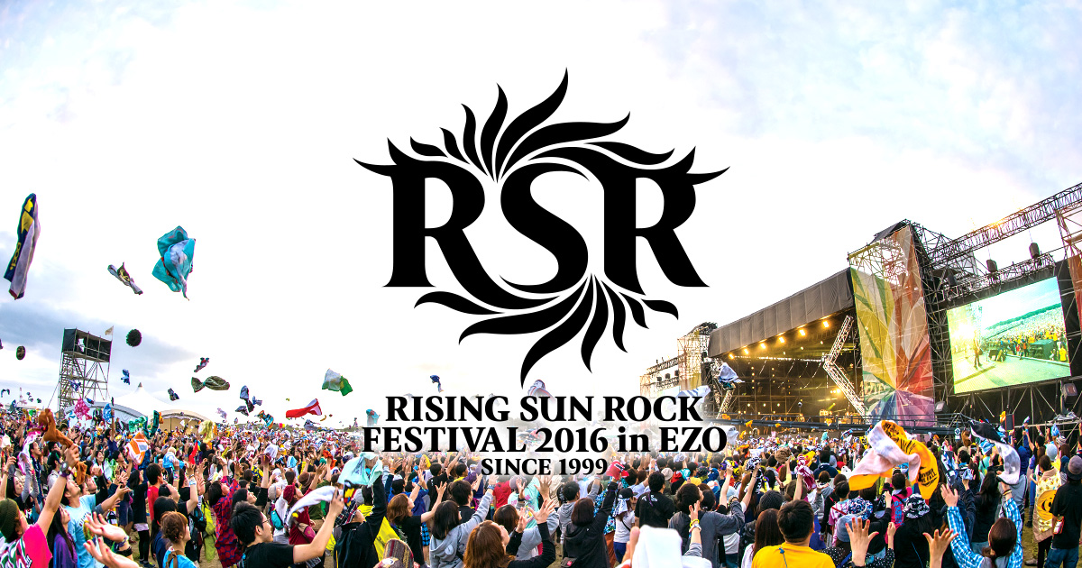 OFFICIAL GOODS オフィシャルグッズ - RISING SUN ROCK FESTIVAL 2016 