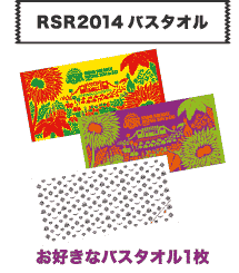 �R����сu���������킵�v