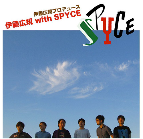 伊藤広規 with SPYCE