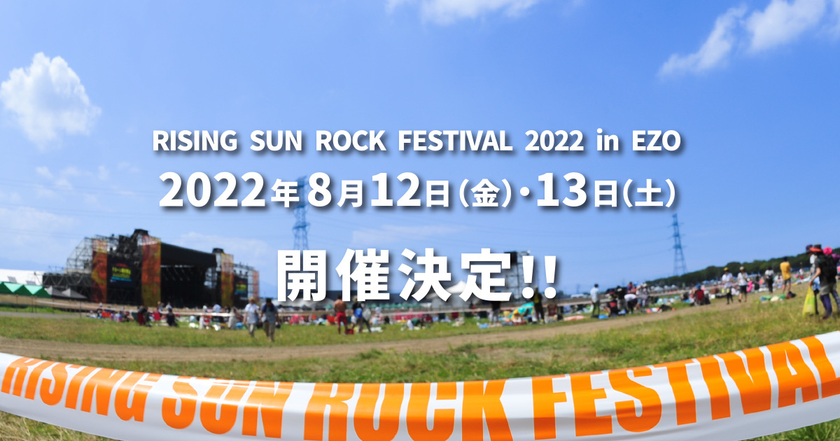 チケット | RISING SUN ROCK FESTIVAL 2021 in EZO