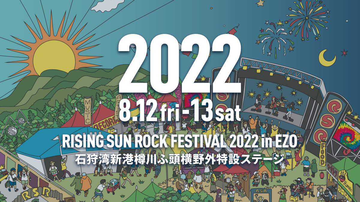 チケット | RISING SUN ROCK FESTIVAL 2022 in EZO
