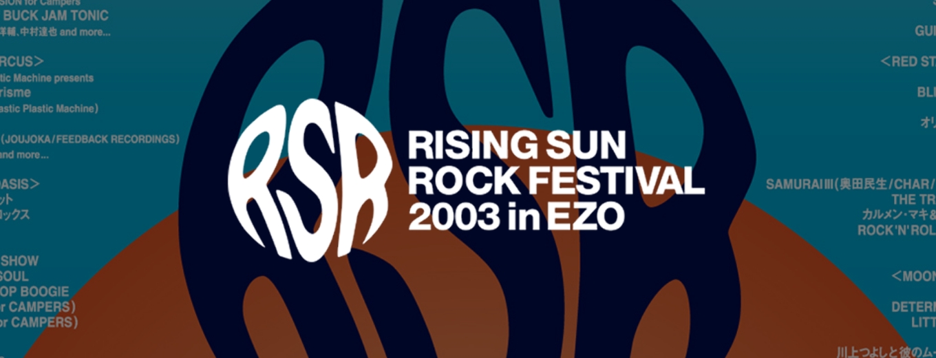 RISING SUN ROCK FESTIVAL 2003 in EZO