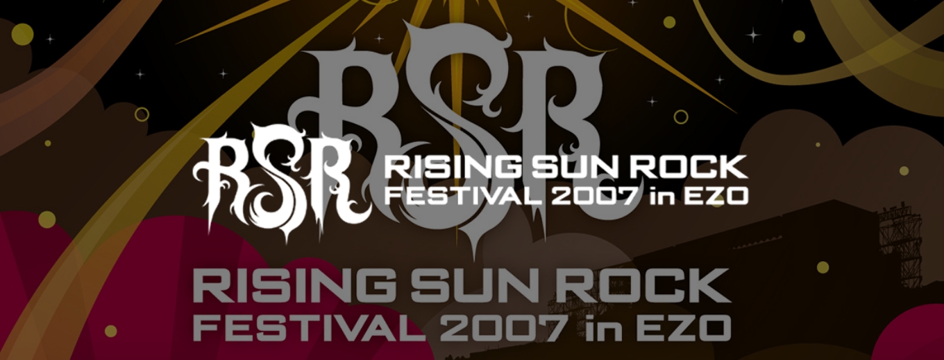 RISING SUN ROCK FESTIVAL 2007 in EZO