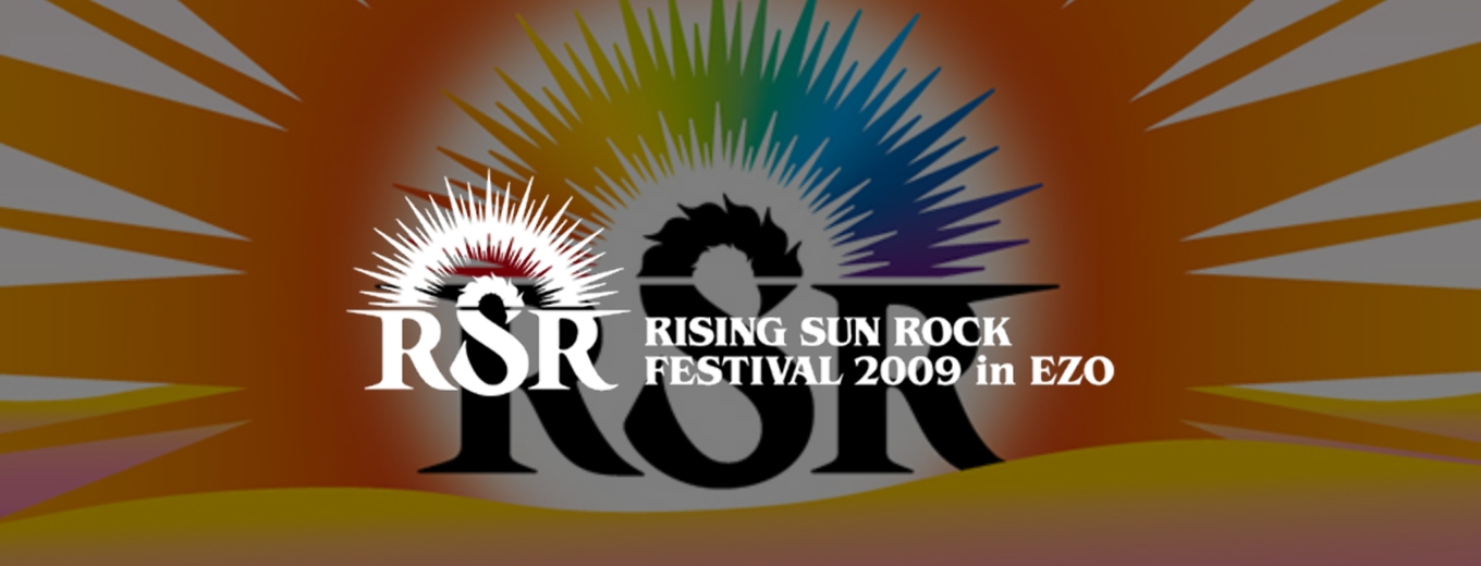 RISING SUN ROCK FESTIVAL 2009 in EZO