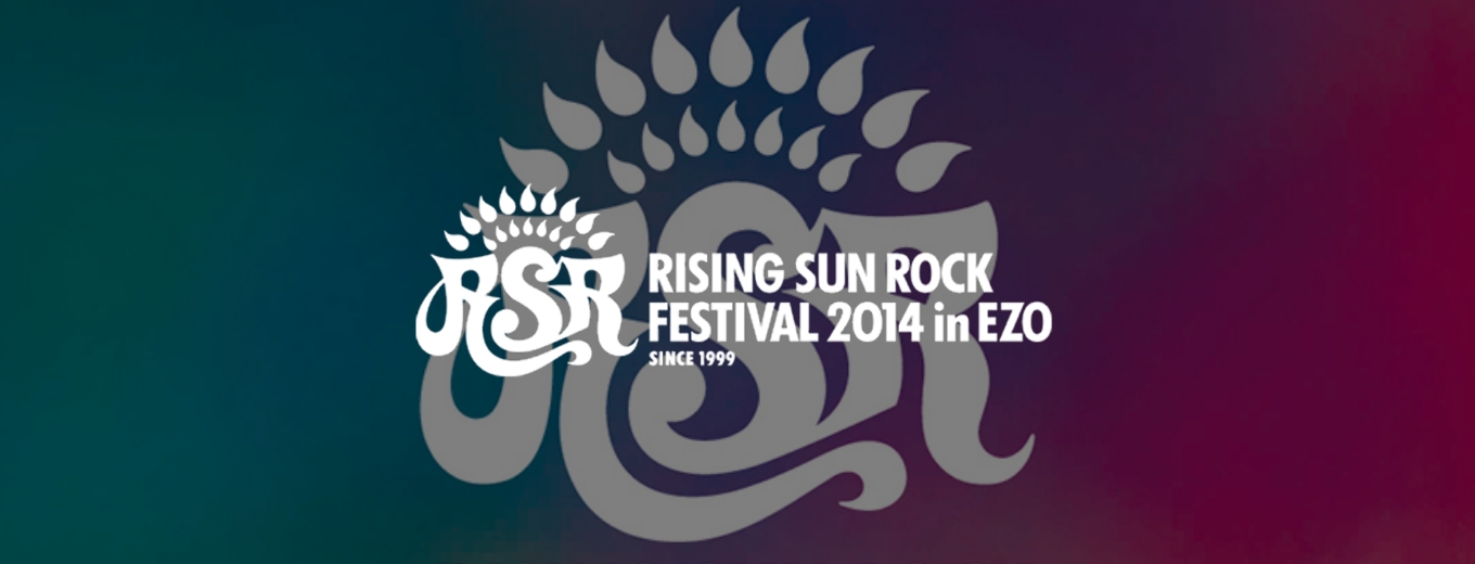 RISING SUN ROCK FESTIVAL 2014 in EZO