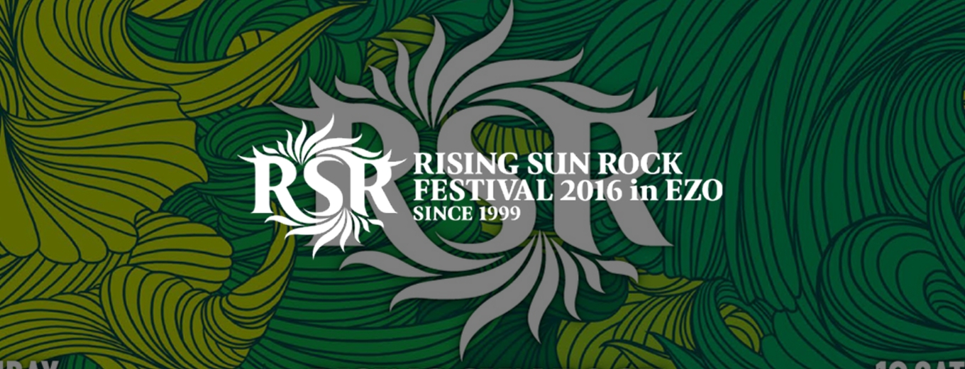 RISING SUN ROCK FESTIVAL 2016 in EZO