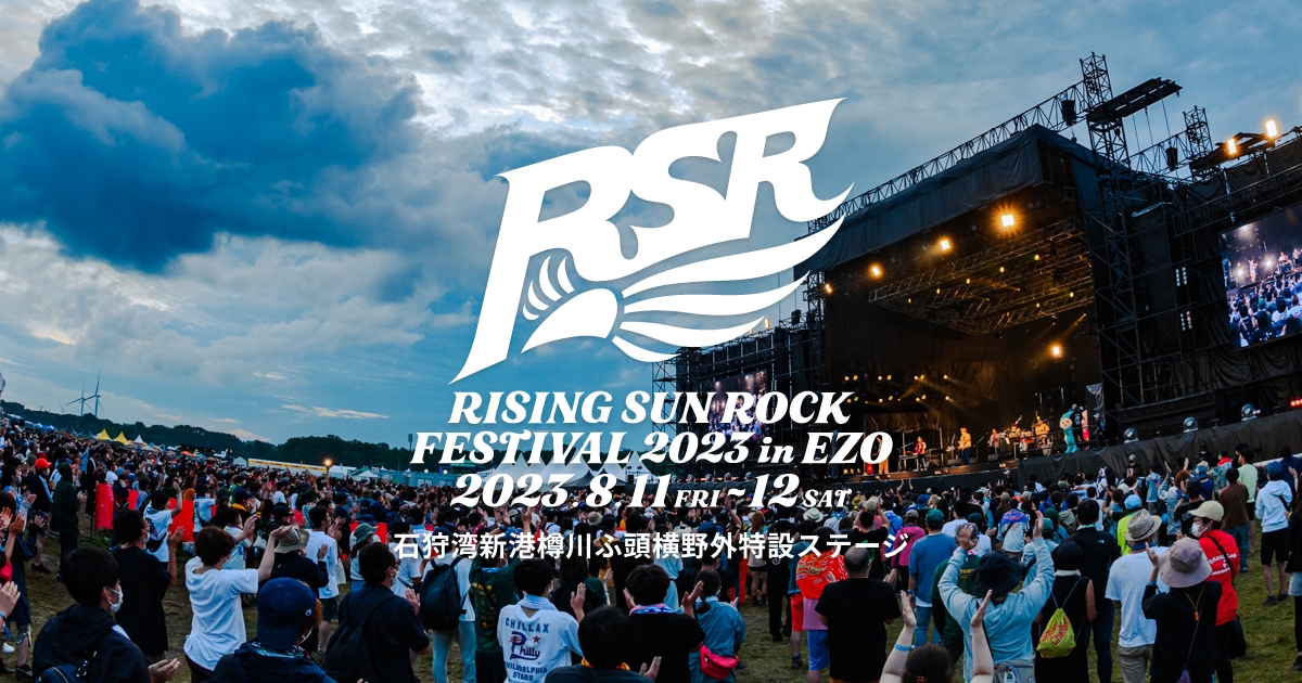 チケット情報 | RISING SUN ROCK FESTIVAL 2023 in EZO