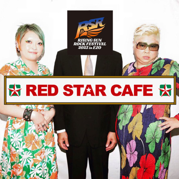 ED STAR CAFÉ