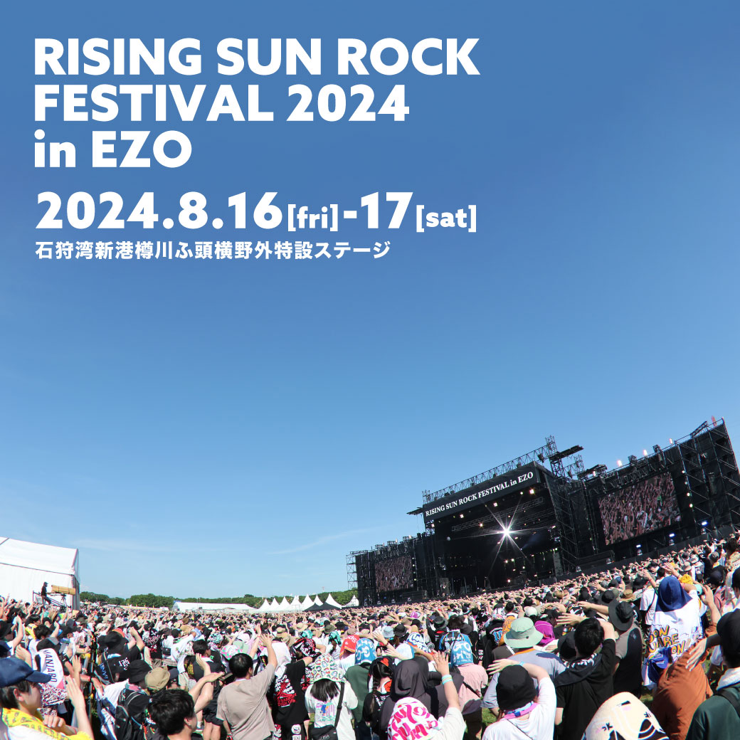 RISING SUN ROCK FESTIVAL 2024 in EZO 開催日決定！ | RISING SUN 