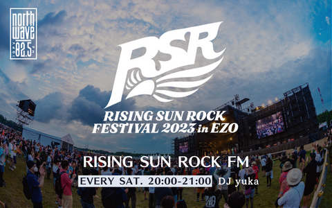 FM NORTH WAVE 「RISING SUN ROCK FM」4/1より放送開始！ | RISING SUN