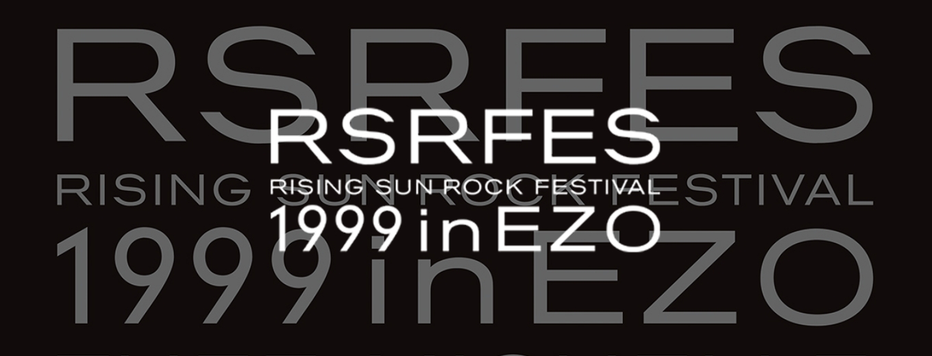 RISING SUN ROCK FESTIVAL 1999 in EZO