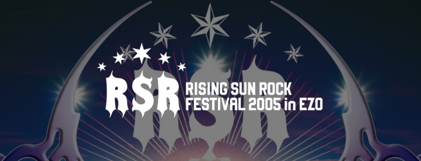 RISING SUN ROCK FESTIVAL 2005 in EZO