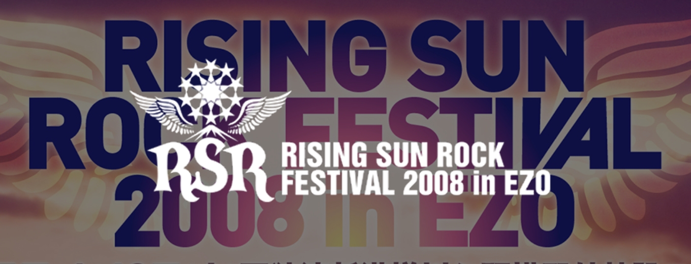 RISING SUN ROCK FESTIVAL 2008 in EZO