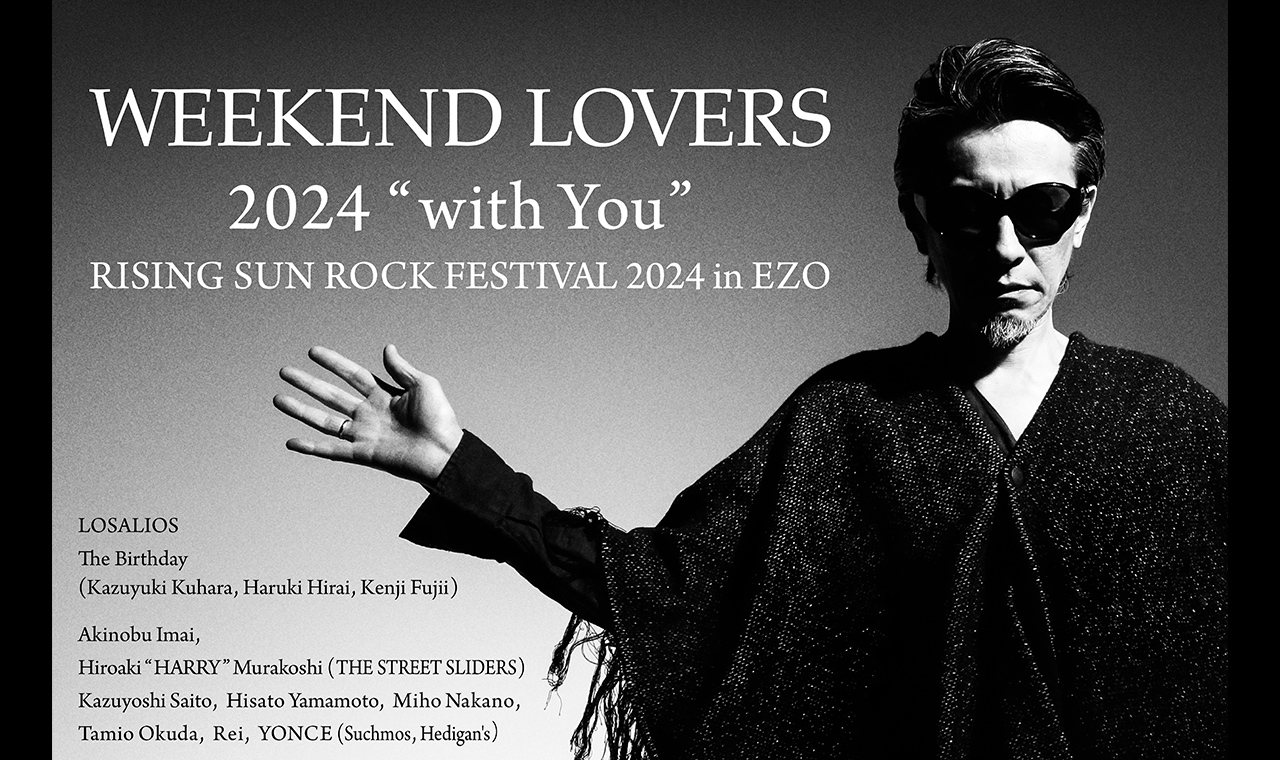 WEEKEND LOVERS 2024 “with You” 