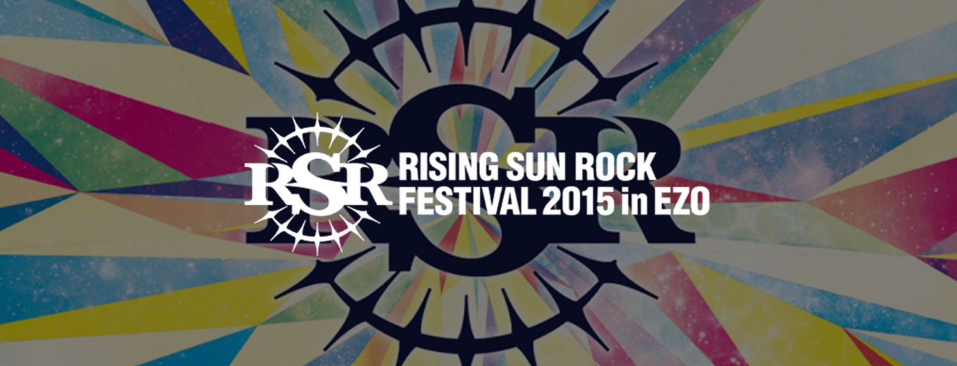 RISING SUN ROCK FESTIVAL 2015 in EZO