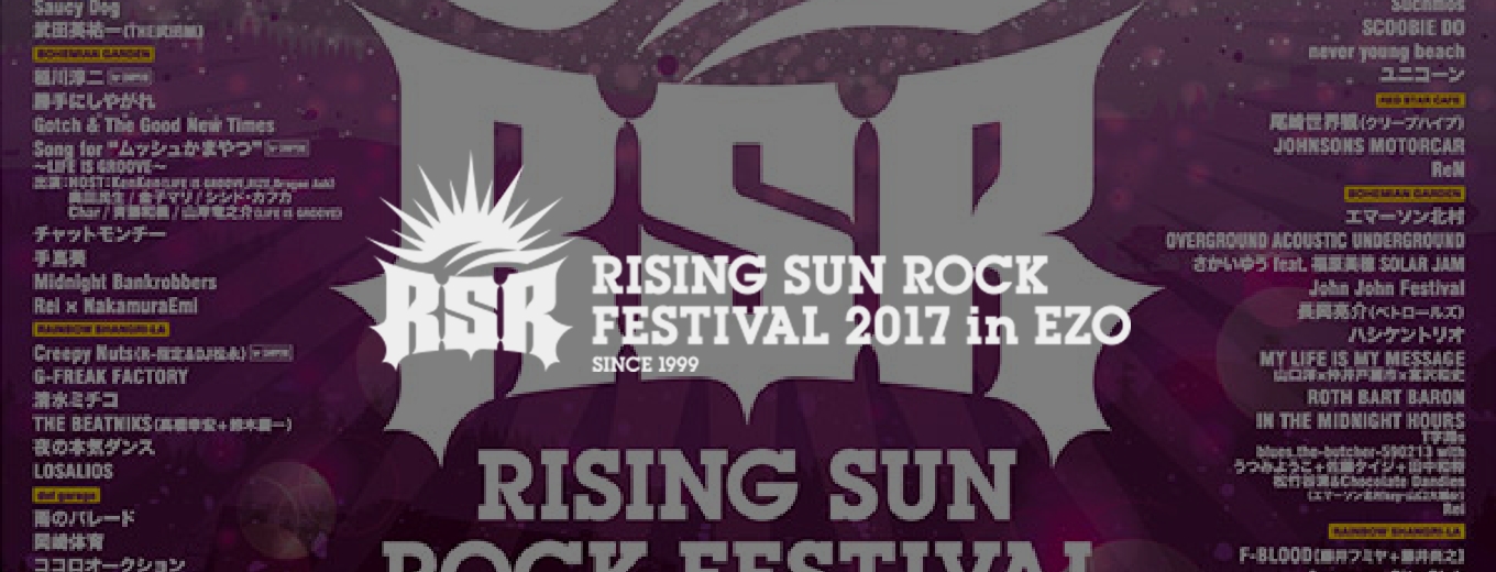 RISING SUN ROCK FESTIVAL 2017 in EZO