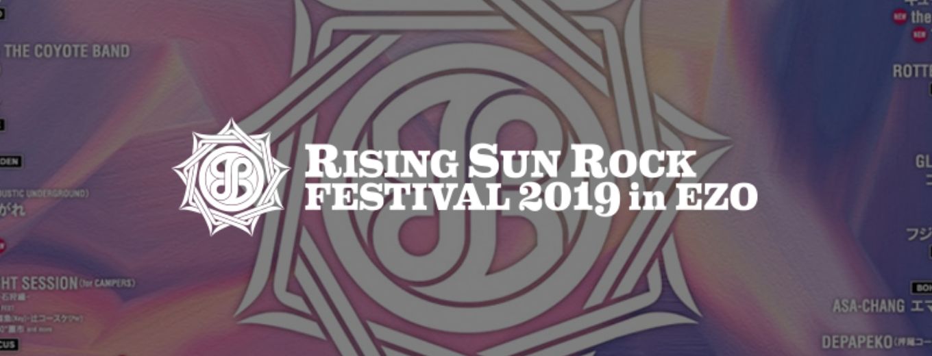 RISING SUN ROCK FESTIVAL 2019 in EZO