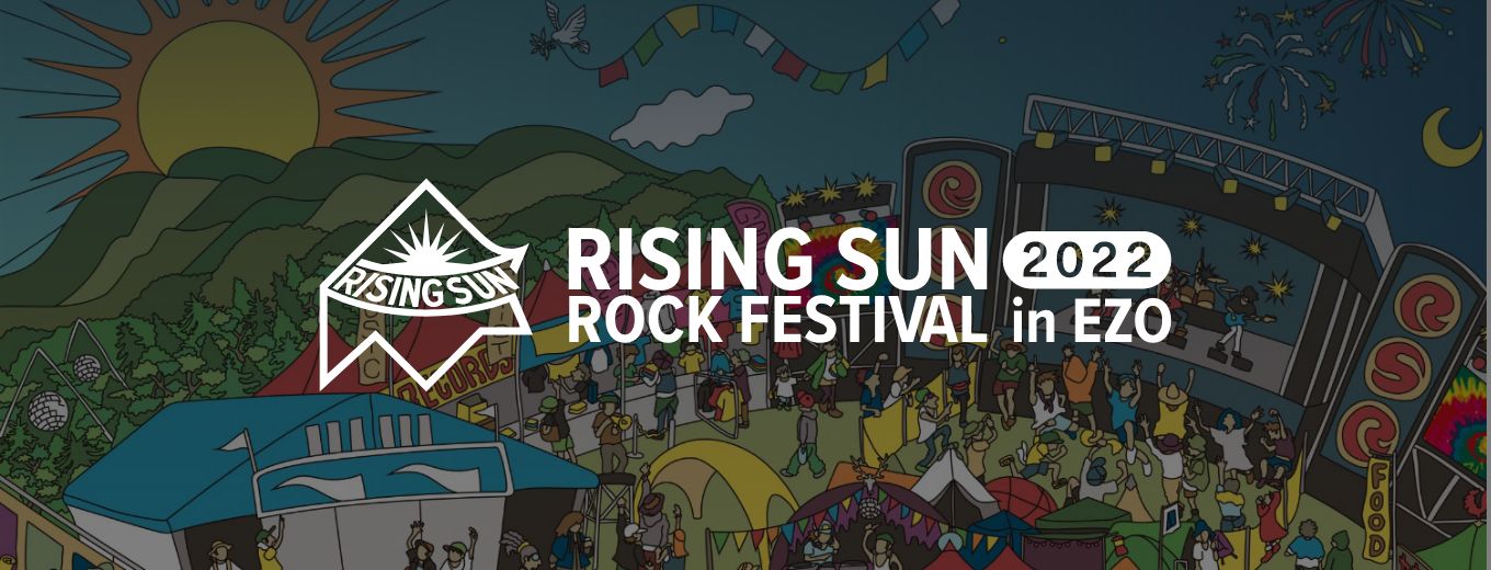 RISING SUN ROCK FESTIVAL 2022 in EZO