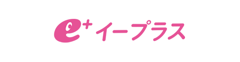 イープラス