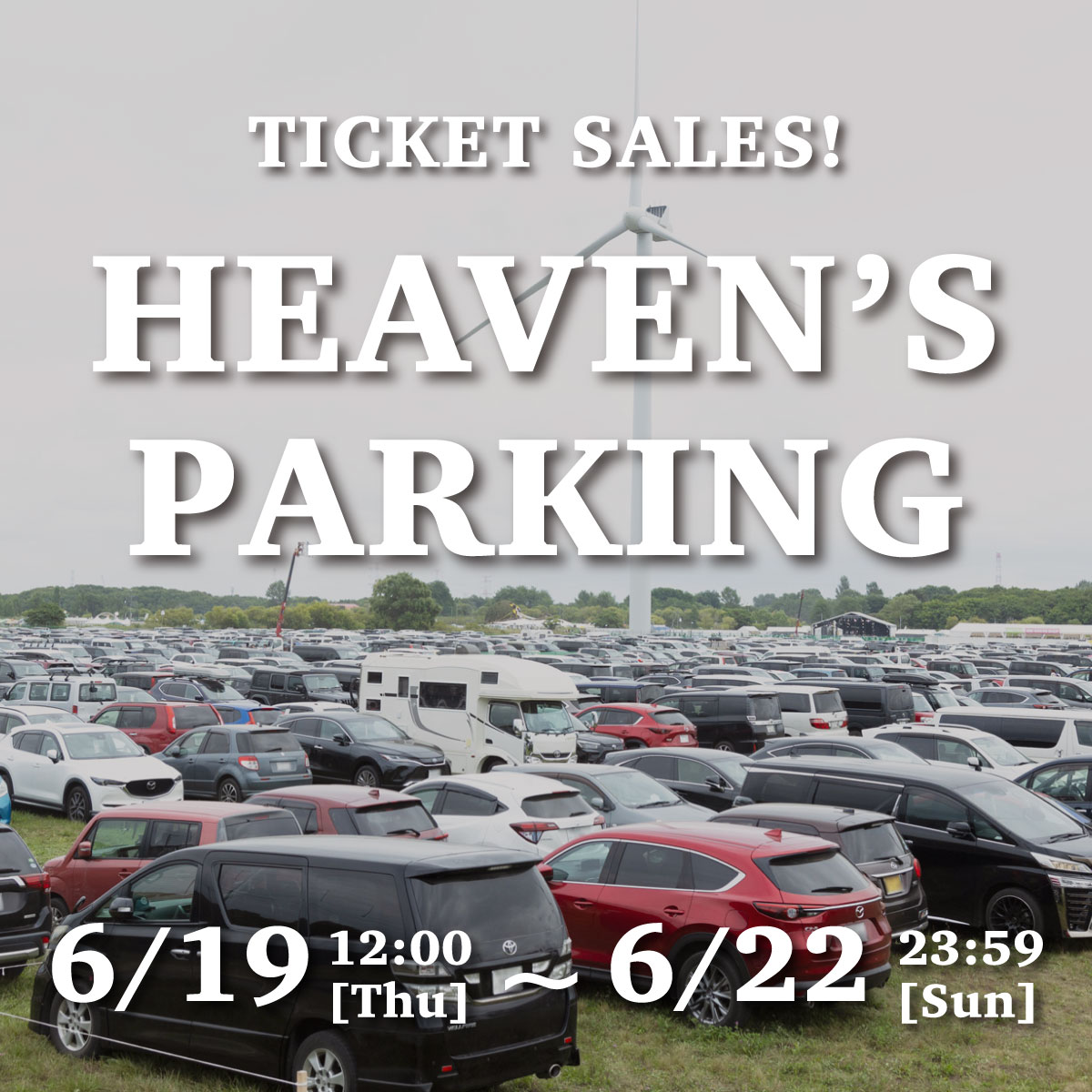 HEAVEN’S駐車場
