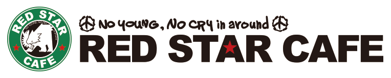 RED STAR CAFE